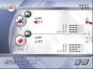 game/FIFA 2002/_thb_TN_s20.JPG
